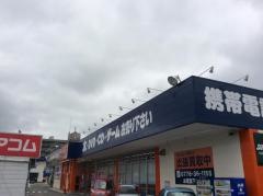 ブックオフ　福井やしろ店