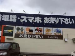 ブックオフ　福井やしろ店