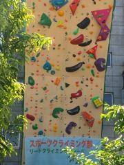 岐阜聖徳学園高等学校