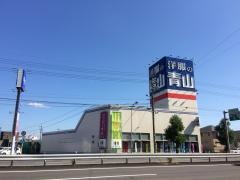 洋服の青山　羽島店
