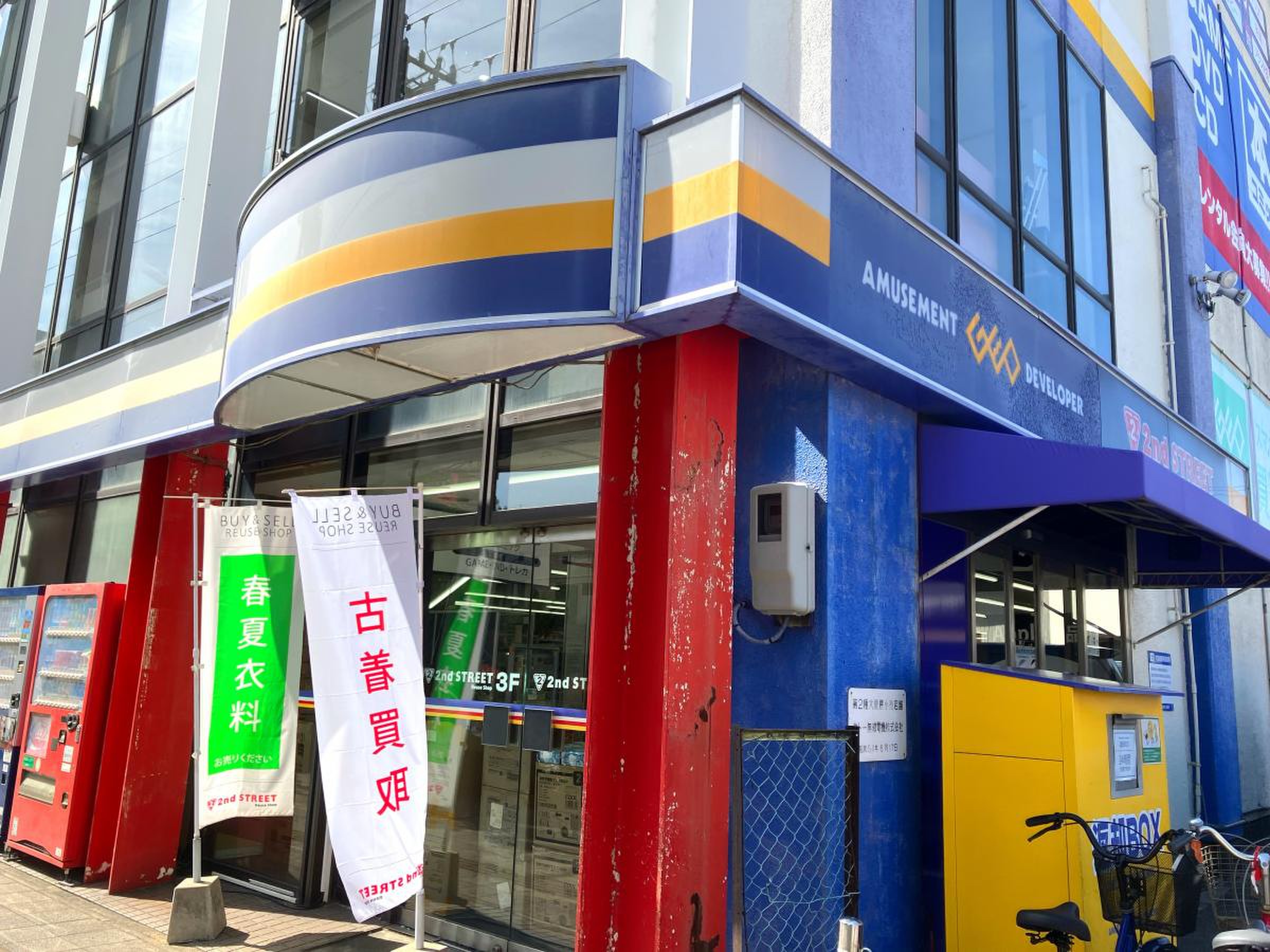 活動歴および当時の関連ビジュアル記録