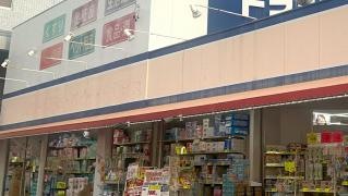 Ｂ＆Ｄドラッグストア平針店