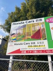 Ｈｏｎｄａ　Ｃａｒｓ鈴鹿玉垣店