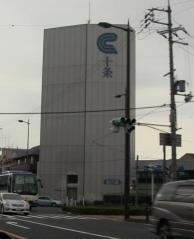 京都信用金庫十条支店