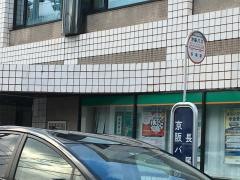 関西みらい銀行　長尾支店