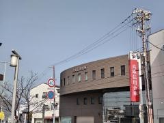 兵庫信用金庫赤穂支店