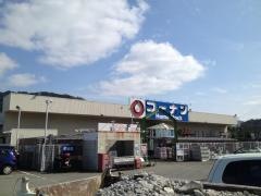 コーナンホームストック　夢前店
