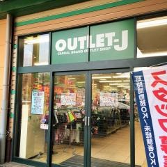 ＯＵＴＬＥＴ－Ｊグリーンガーデンモール北神戸店