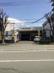 タイヤショップ大晃