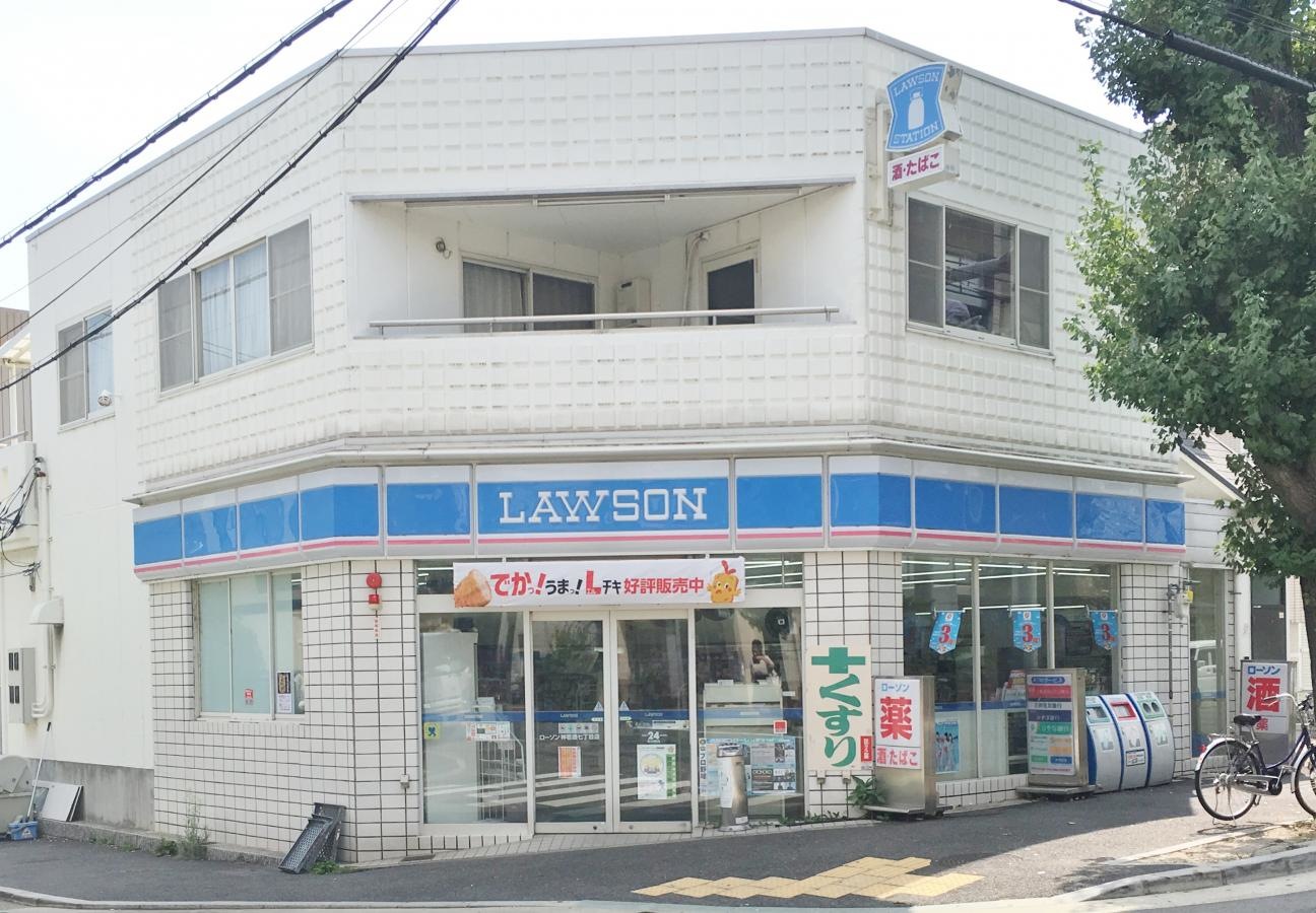 ローソン神若通7丁目店