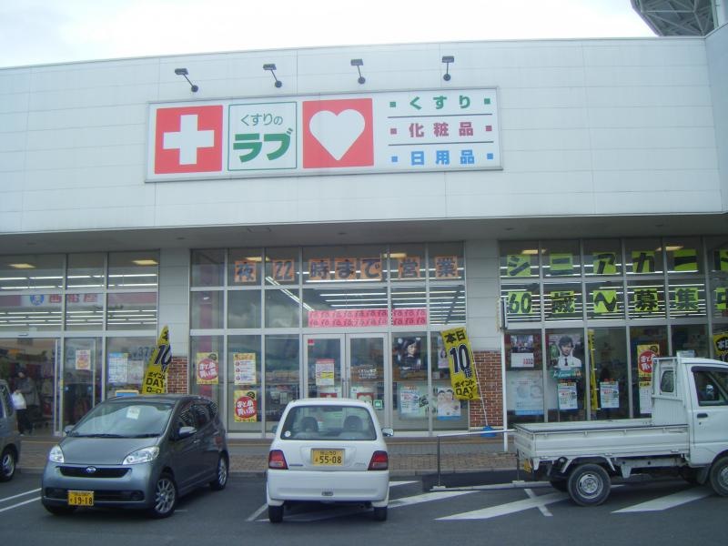 外観です！