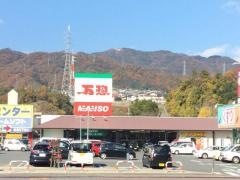 万惣　宮内店
