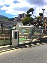 大町保育園