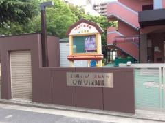 ひかり保育園