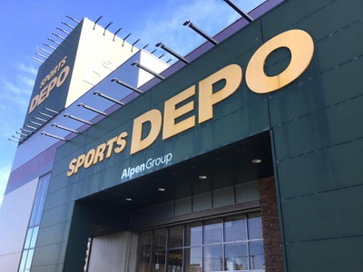 マーケットピア スポーツデポ 久留米櫛原店 久留米市東櫛原町