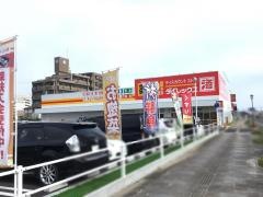 ダイレックス　兵庫店