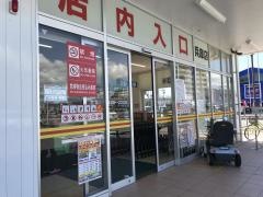 ダイレックス　兵庫店
