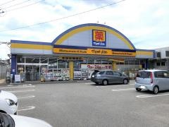 マツモトキヨシ　和知川原店