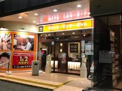 快活ＣＬＵＢ　東住吉店