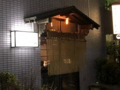 かるかん柿島