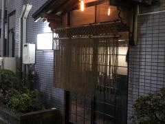 かるかん柿島