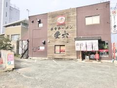 壬六ラーメン