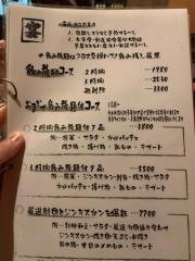 奄珠