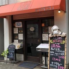 グリル百舌