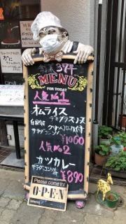 グリル百舌