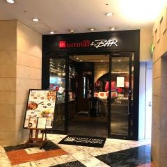 サルヴァトーレ・クオモ　蒲田
