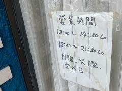 レストラン・ニコ