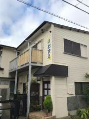 ほおずえ