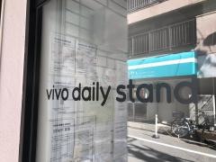 ｖｉｖｏ・ｄａｉｌｙｓｔａｎｄ　荻窪店