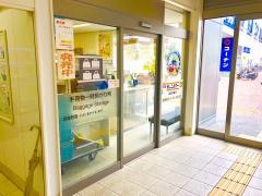 駅レンタカー高知駅営業所