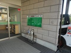 あさひ町榊原耳鼻咽喉科医院