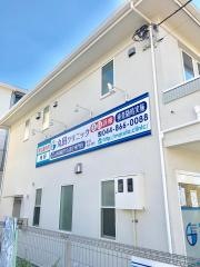 丸田クリニック