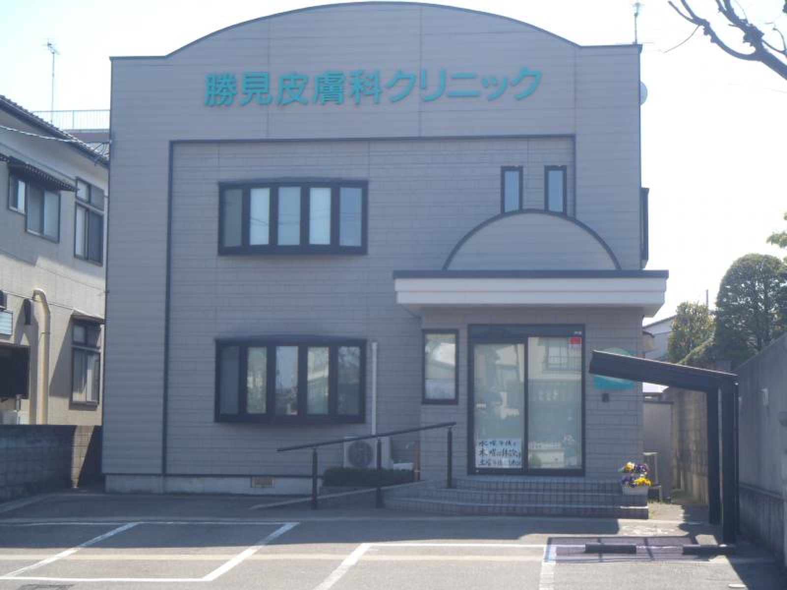 当時のメディア報道・掲載写真