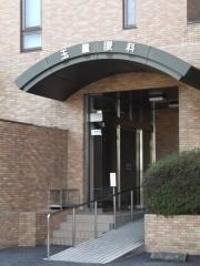 玉置眼科