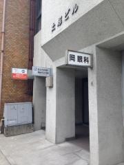 岡眼科医院