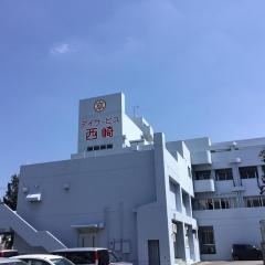 西崎クリニック