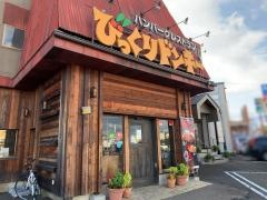 びっくりドンキー　上堂店