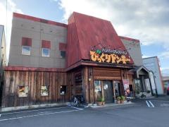 びっくりドンキー　上堂店
