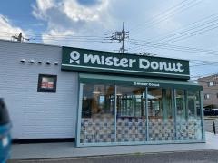 ミスタードーナツ　伊勢崎宮子ショップ