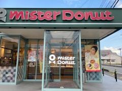 ミスタードーナツ　伊勢崎宮子ショップ