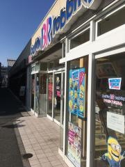 サーティワンアイスクリーム　春日部駅西口店