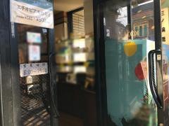 珈琲館　三ノ輪店