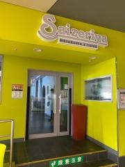 サイゼリヤ　大阪南港ＡＴＣ店