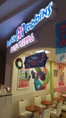 サーティワンアイスクリーム　イオンジェームス山店