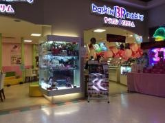 サーティワンアイスクリーム　イオンジェームス山店