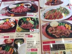 ガスト　小松島店